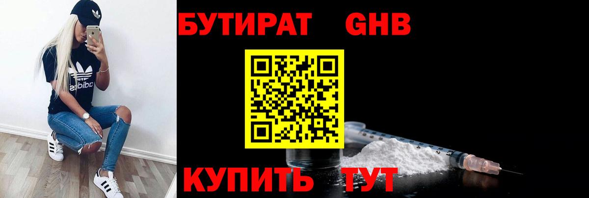 Галлюциногенные грибы Малоярославец