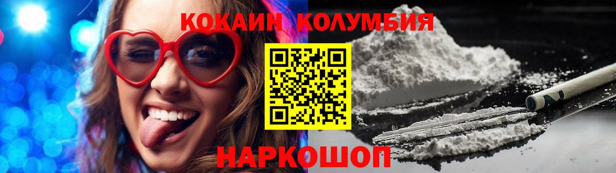 ГАШИШ  Малоярославец  Магазин наркотиков  COCAIN  Меф кристаллы  Каннабис  Вход с VPN 