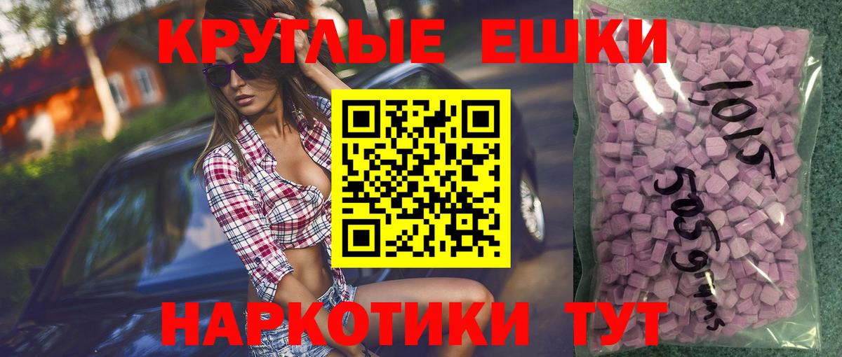 Экстази 300 mg Малоярославец
