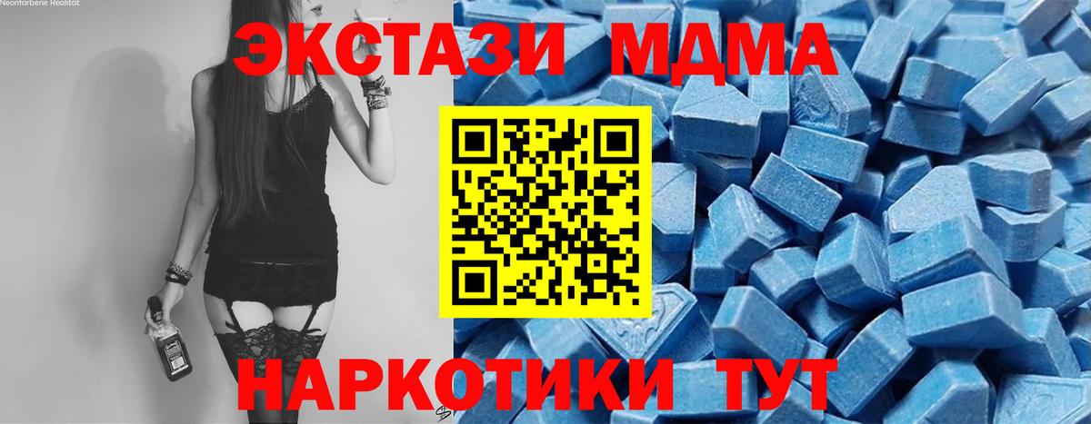 Малоярославец  ЭКСТАЗИ круглые  Вход с VPN  Экстази круглые 