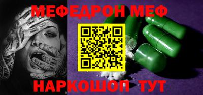 винт Донецк