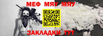 винт Донецк