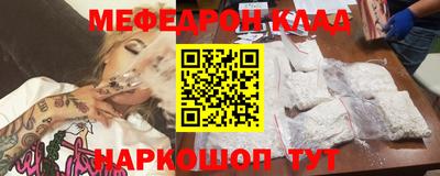 винт Донецк