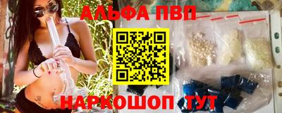 винт Донецк