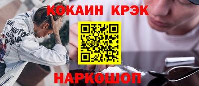 кокаин Донской