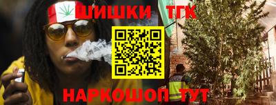 винт Донецк