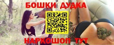 винт Донецк