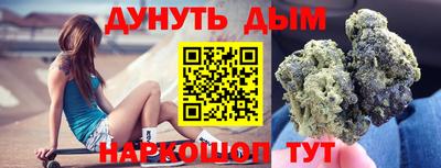 винт Донецк