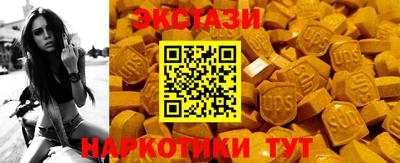 винт Донецк
