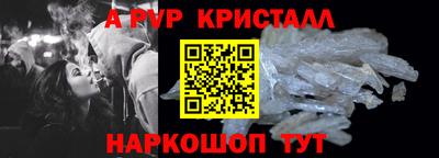 кокаин Донской