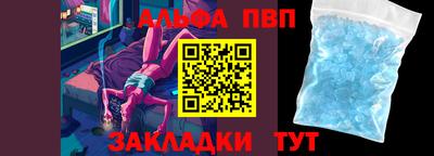 винт Донецк