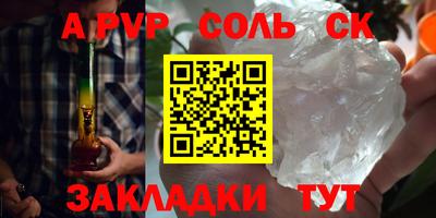 сатива Дубна