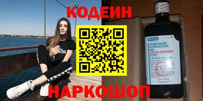 кокаин Донской