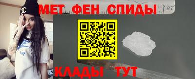 винт Донецк