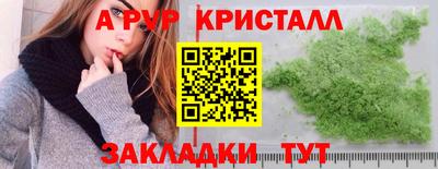 винт Донецк