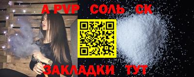 кокаин Донской