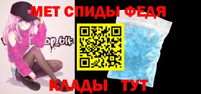 винт Донецк
