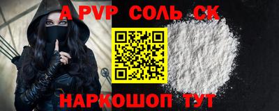 кокаин Донской