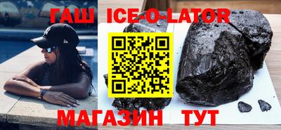винт Донецк