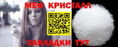 винт Донецк