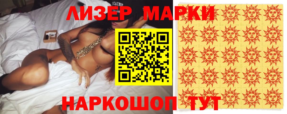 Лсд 25 экстази кислота Малоярославец