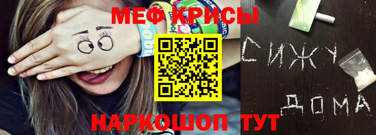 Мефедрон 4 MMC  где продают   Мефедрон VHQ  Малоярославец  МЕГА зеркало  МЯУ-МЯУ  Вход с VPN 