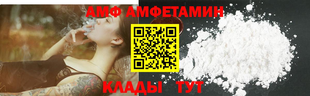Метамфетамин Декстрометамфетамин 99.9% Малоярославец