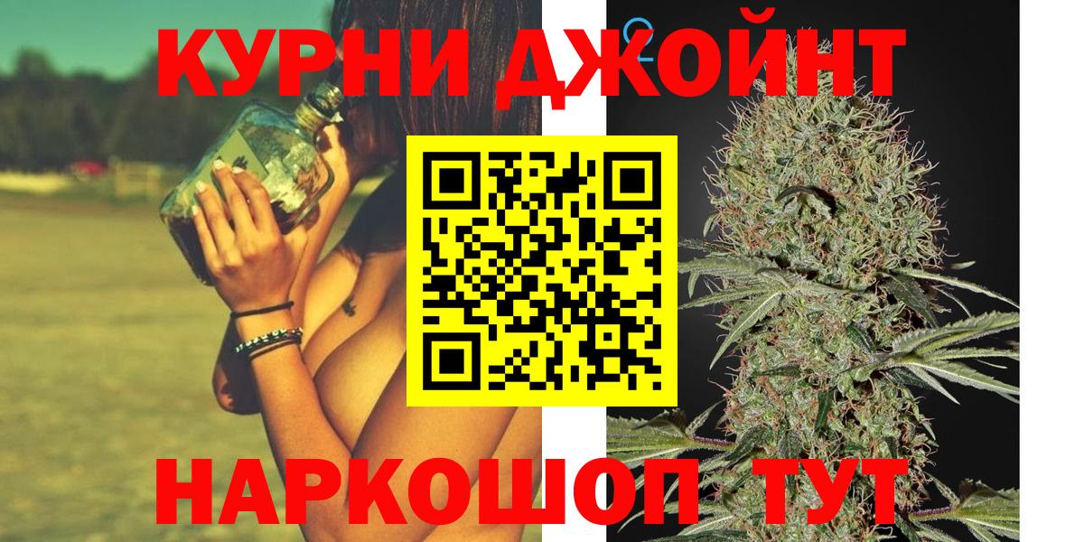 Бошки марихуана White Widow  Бошки Шишки Bruce Banner  Вход с VPN  Малоярославец  Бошки Шишки THC 21% 