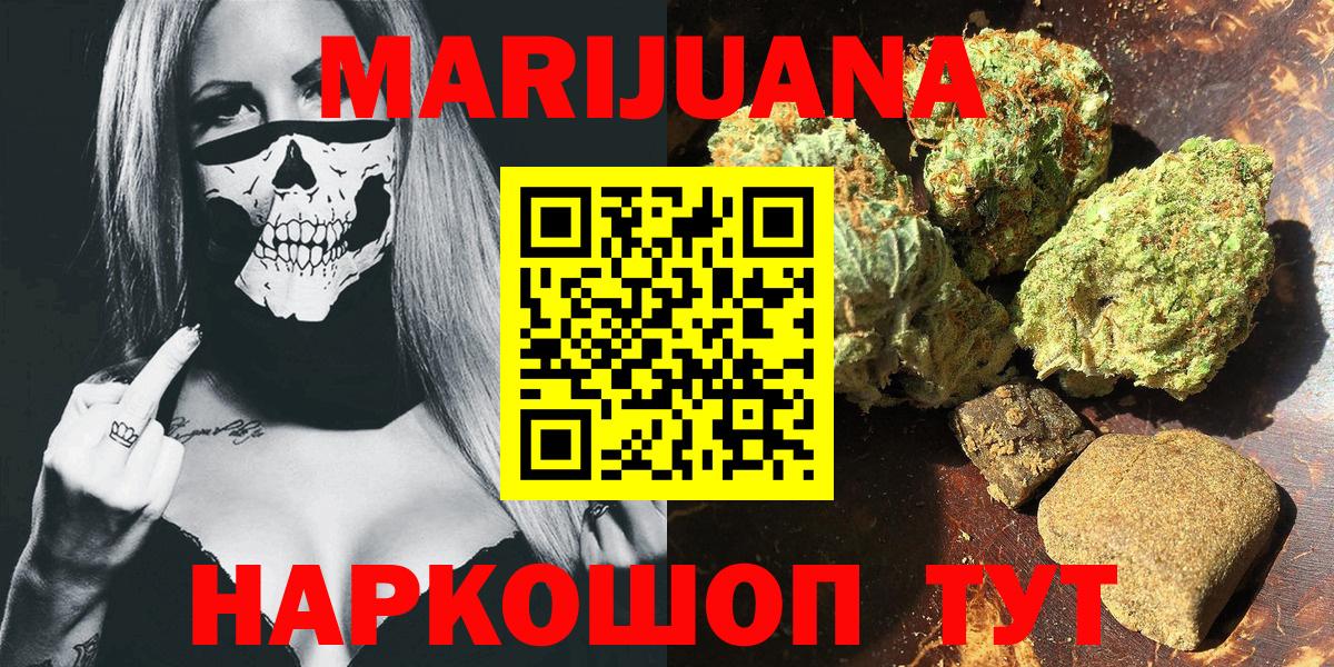 МАРИХУАНА сатива Малоярославец